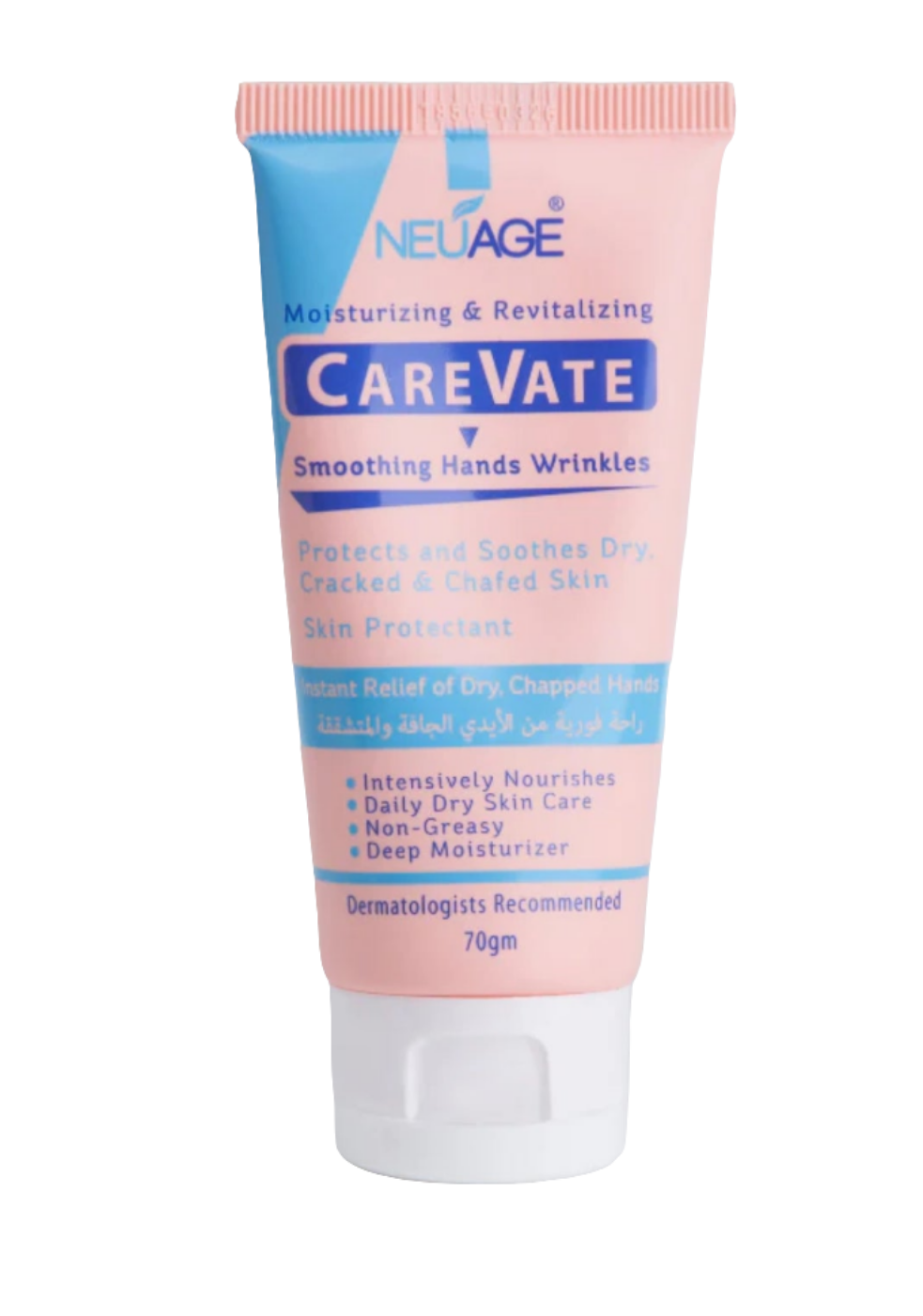 Neuage Carevate Anti wrinkle lotion